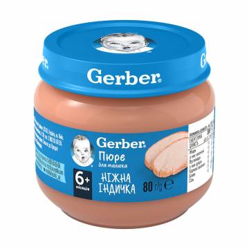 Детское мясное пюре Gerber Нежная индейка, с 6 месяцев, 80 г Детское мясное пюре Gerber Нежная индейка, с 6 месяцев, 80 г