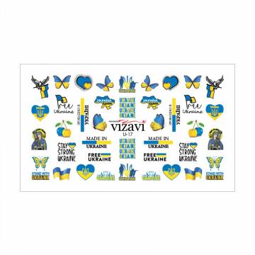 Водные наклейки для ногтей Vizavi Professional U-17 Водные наклейки для ногтей Vizavi Professional U-17