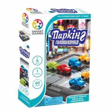 Настільна гра Smart Games Паркінг Головоломка (SG 434 UKR) Настільна гра Smart Games Паркінг Головоломка (SG 434 UKR)