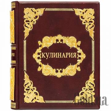 Элитные книги Украина Элитные книги Украина