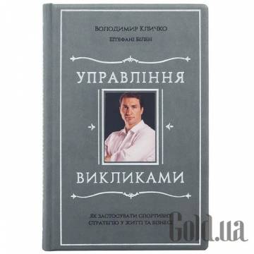 Элитные книги Украина Элитные книги Украина