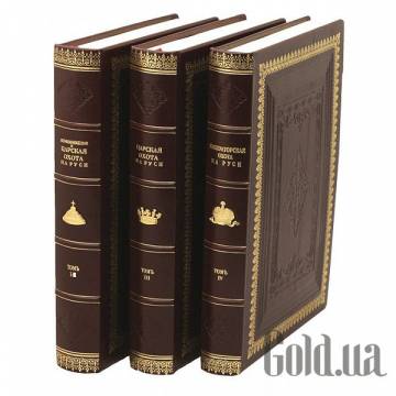 Элитные книги Украина Элитные книги Украина