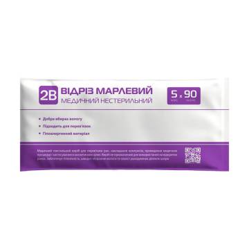 Отрез марлевый медицинский нестерильный 2B, 5 м*90 см Отрез марлевый медицинский нестерильный 2B, 5 м*90 см