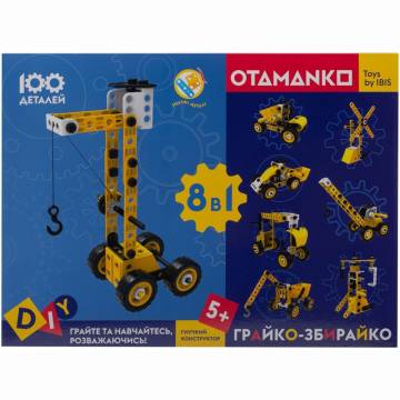 Конструктор Otamanko Грайко-збирайко 8-в-1 100 деталей (532.01.86)