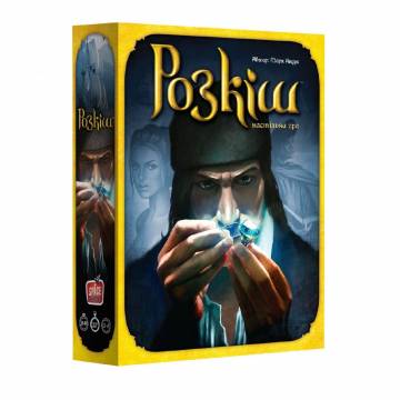 Настільна гра Asmodee France Розкіш (SCSPL01UKR) Настільна гра Asmodee France Розкіш (SCSPL01UKR)