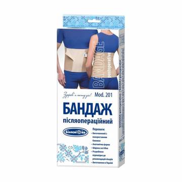 Бандаж послеоперационный Білосніжка Mod. 201, размер 1 (60-67 см) Бандаж послеоперационный Білосніжка Mod. 201, размер 1 (60-67 см)