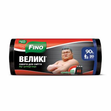 Пакеты для мусора Мелочи Жизни, 90 л, 20 шт Пакеты для мусора Мелочи Жизни, 90 л, 20 шт