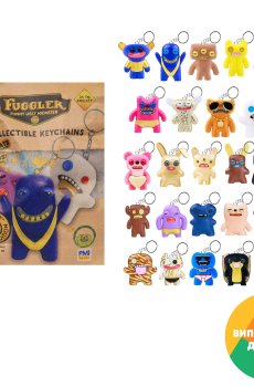 Брелок-сюрприз Fuggler от 6 лет (FG8304)