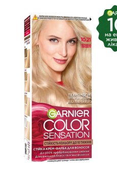 Стойкая крем-краска для волос Garnier Color Sensation 10.21 Жемчужный перламутр, 110 мл