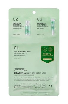 Трехэтапная маска для лица VT Cosmetics Cica Reti-A All In One 3Step Mask с ретинолом и центелой, 28 г