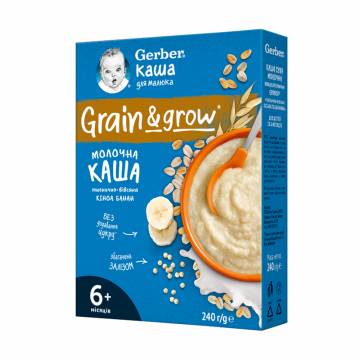 Детская сухая молочная быстрорастворимая каша Gerber пшенично-овсяная з киноа и бананами, от 6 месяцев, 240 г Детская сухая молочная быстрорастворимая каша Gerber пшенично-овсяная з киноа и бананами, от 6 месяцев, 240 г