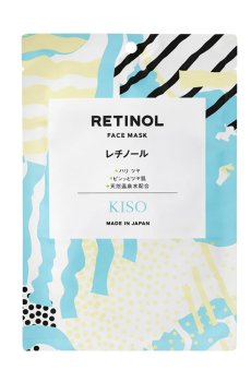 Тканевая маска для лица KISOCARE Retinol Face Mask с ретинолом, 1 шт
