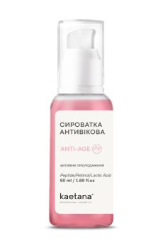 Уценка! Активная омолаживающая сыворотка для лица Kaetana Anti-age, 50 мл
