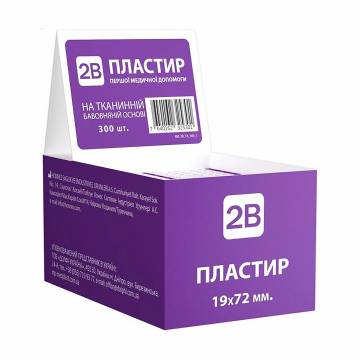 Набор пластырей первой медицинской помощи 2B на тканевой хлопковой основе, 19*72 мм, 300 шт Набор пластырей первой медицинской помощи 2B на тканевой хлопковой основе, 19*72 мм, 300 шт