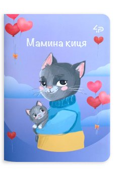 Блокнот 4Profi Ukrainian Cats Two A6, 48 листов, 10.5*14.8 см (39098)