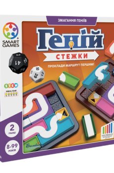 ​Настільна гра Smart Games Геній. Стежки (SGHP 006 UKR)