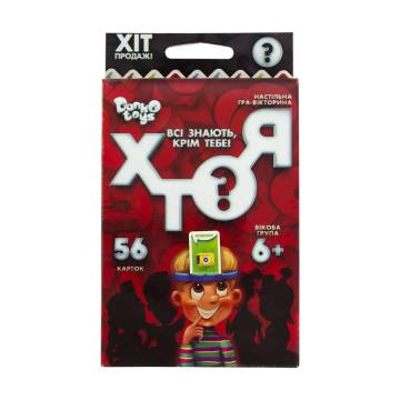 Настольная игра Danko Toys Кто я?, на украинском языке, от 6 лет (HIM-03-01-01U) Настольная игра Danko Toys Кто я?, на украинском языке, от 6 лет (HIM-03-01-01U)