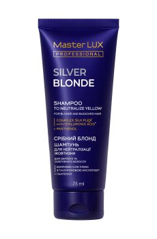 Шампунь Master LUX Professional Silver Blonde Shampoo для нейтрализации желтизны, 75 мл