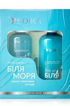 Подарочный набор SOIKA Тот день у моря (мист для тела и волос, 200 мл + гель для душа, 400 мл)
