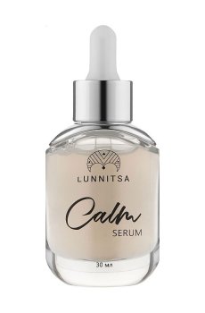 Успокаивающая сыворотка для лица Lunnitsa Calm Serum, 30 мл