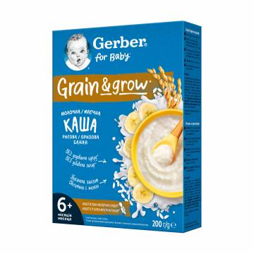 Детская молочная каша Gerber Рисовая с бананами, от 6 месяцев, 200 г Детская молочная каша Gerber Рисовая с бананами, от 6 месяцев, 200 г