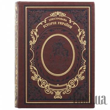 Элитные книги Украина Элитные книги Украина
