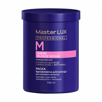 Восстанавливающая маска Master LUX Professional Blonde Repair Mask для осветлённых волос, 950 мл Восстанавливающая маска Master LUX Professional Blonde Repair Mask для осветлённых волос, 950 мл