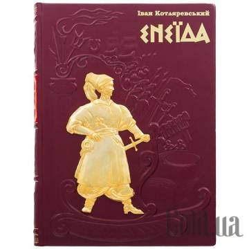 Элитные книги Украина Элитные книги Украина