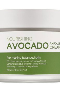 Крем для лица Tenzero Nourishing Avocado Ampoule Cream, 70 г