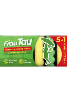 Губки кухонные Frau Tau Фантастическая пена, 6 шт