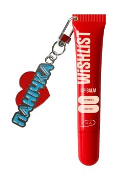 Бальзам-блеск для губ WISHLiST Lip Balm с брелком Панічка, Velvet Coral, 10 мл