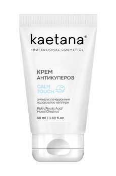 Крем для лица Kaetana Calm Touch Антикупероз, 50 мл