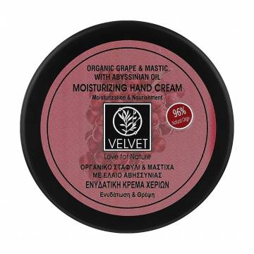 Крем для рук Velvet Love for Nature Organic Grape & Mastic Moisturizing Hand Cream, 150 мл Крем для рук Velvet Love for Nature Organic Grape & Mastic Moisturizing Hand Cream, 150 мл