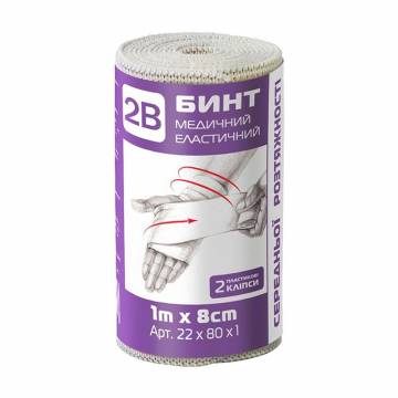 Бинт эластичный медицинский 2В средней растяжимости, 1 м*8 см Бинт эластичный медицинский 2В средней растяжимости, 1 м*8 см