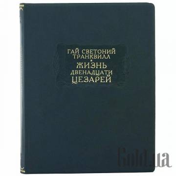 Элитные книги Украина Элитные книги Украина