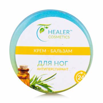 Крем-бальзам для ног Healer Cosmetics антиперспирант, 10 г Крем-бальзам для ног Healer Cosmetics антиперспирант, 10 г