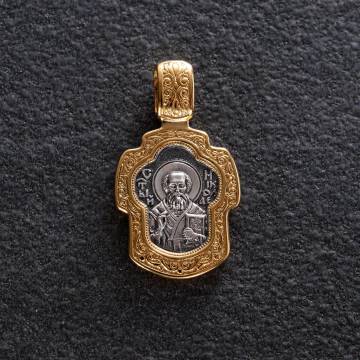 Ладанка "Святитель Николай Чудотворец" 132912 Ладанка "Святитель Николай Чудотворец" 132912