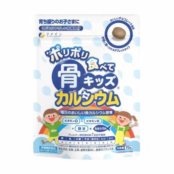 Комплекс с кальцием Fine Japan Bones Calcium For Kids, со вкусом шоколада, 70 таблеток Комплекс с кальцием Fine Japan Bones Calcium For Kids, со вкусом шоколада, 70 таблеток