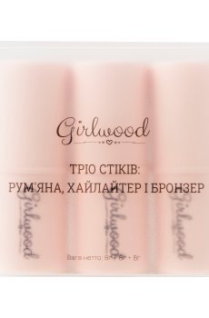 Трио стиков для макияжа Girlwood Пыльная роза (румяна, 8 г + хайлайтер, 8 г + бронзер, 8 г)