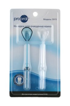 Уценка! Насадки для очистки языка Prooral 5915 для стационарного ирригатора Prooral 5102, 2 шт