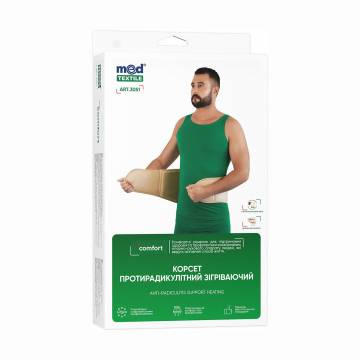 Корсет противорадикулитный согревающий MedTextile размер XL/XXL Корсет противорадикулитный согревающий MedTextile размер XL/XXL