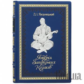 Элитные книги Украина Элитные книги Украина