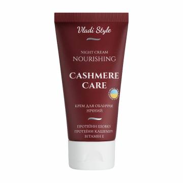 Ночной питательный крем для лица Vladi Style Cashmere Care Nourishing Night Cream, 50 мл