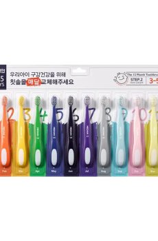 Набор зубных щеток Median Kids 365 Days Step 2, 12 шт