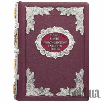 Элитные книги Украина Элитные книги Украина