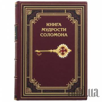 Элитные книги Украина Элитные книги Украина