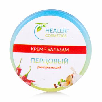 Крем-бальзам Healer Cosmetics разогревающий, перцовый, 10 г Крем-бальзам Healer Cosmetics разогревающий, перцовый, 10 г