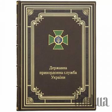Ежедневник Украина Ежедневник Украина