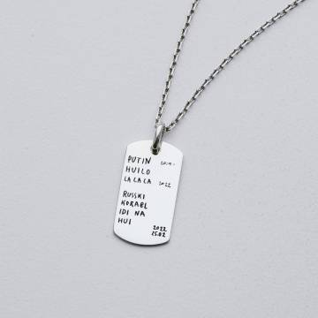 Серебряный жетон "Ла ла ла. Русский военный корабль, иди на***" жетонмКОР Серебряный жетон "Ла ла ла. Русский военный корабль, иди на***" жетонмКОР