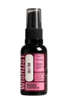 Автозагар для лица WISHLiST Self Tan с Glow-эффектом, 30 мл